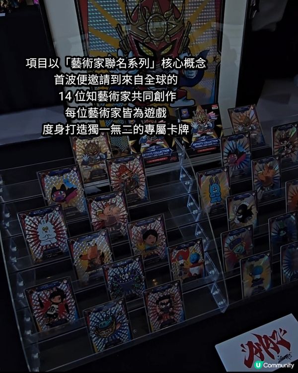 12/12香港玩具展 率先看限量玩具珍藏