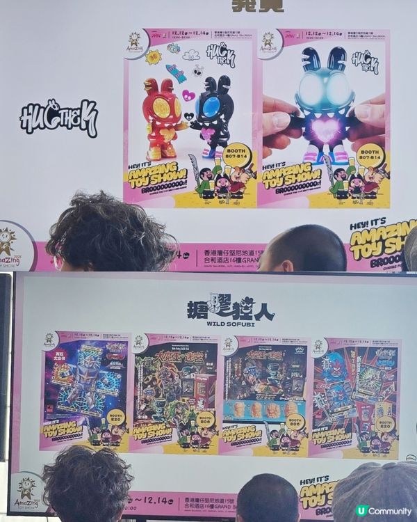 12/12香港玩具展 率先看限量玩具珍藏