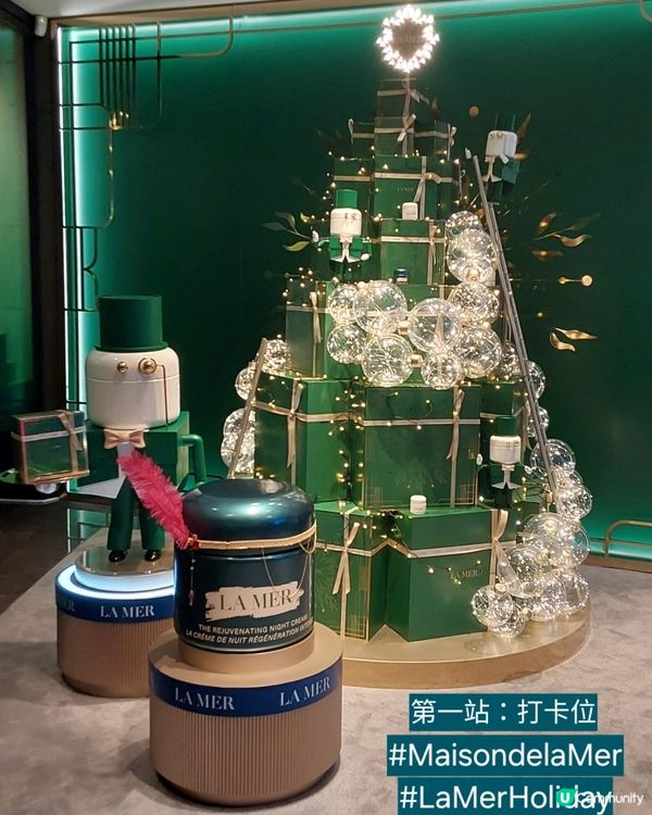 LaMer免費4重厚禮🎁等你拎！奇蹟聖誕🎄快閃！