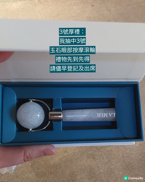 LaMer免費4重厚禮🎁等你拎！奇蹟聖誕🎄快閃！