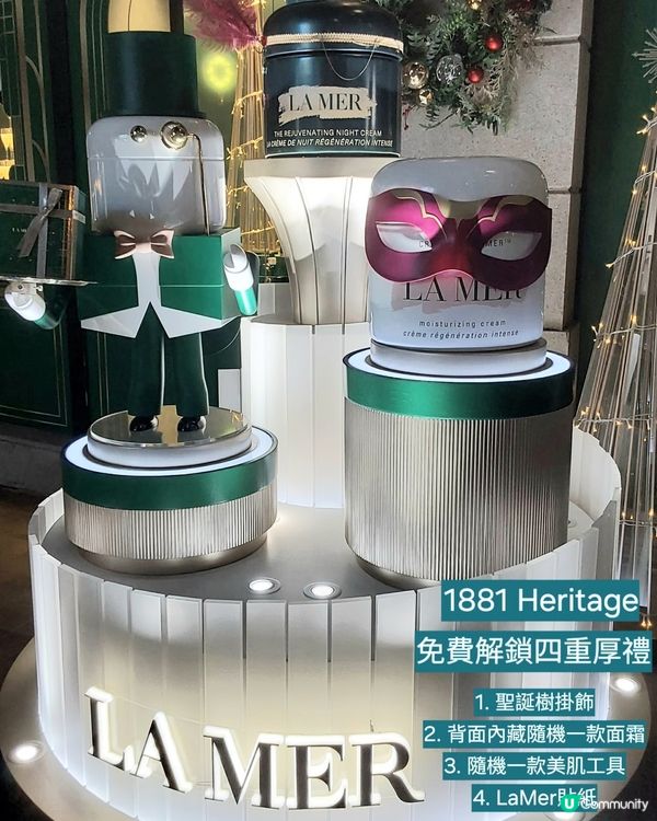LaMer免費4重厚禮🎁等你拎！奇蹟聖誕🎄快閃！