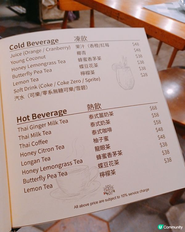 泰國菜新發現！銅鑼灣樓上舖🤩 環境一流！😋