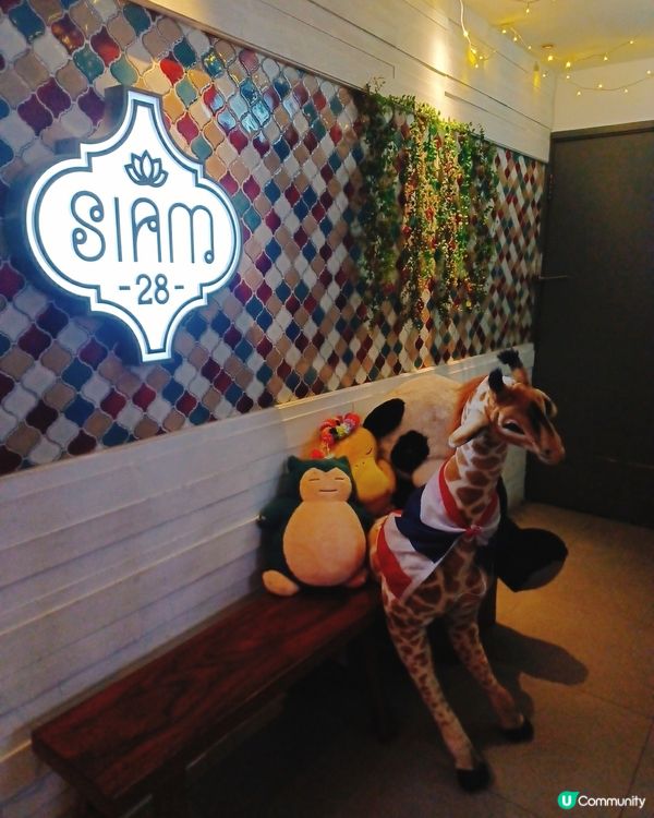 泰國菜新發現！銅鑼灣樓上舖🤩 環境一流！😋