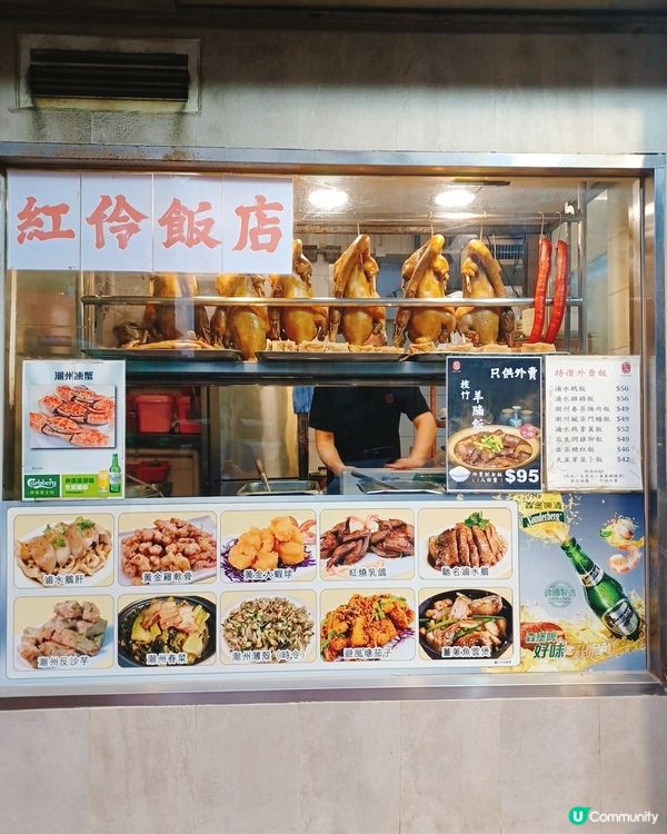 紅伶飯店朝聖記！🤤打冷必食😋