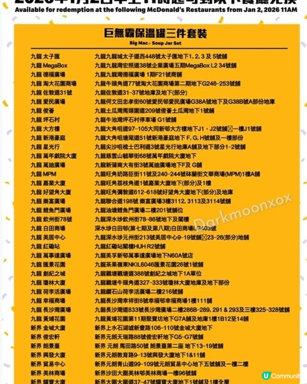 巨無霸保溫壺福袋🍔預購