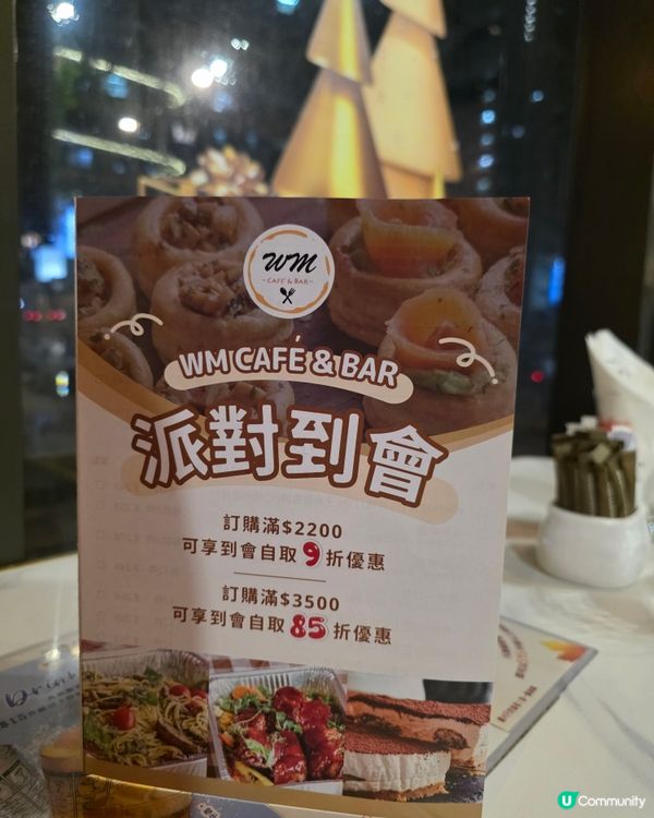 巨型豬鞍好味