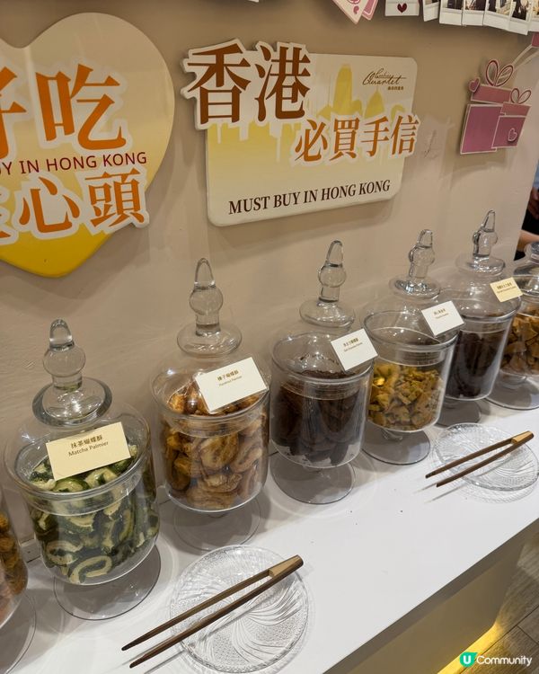 有大塊蝴蝶酥牆😍香港本地生產高質曲奇🍪