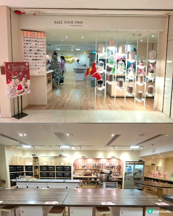 烘焙好好玩👩‍🍳親子活動推介👨‍👩‍👧‍👦