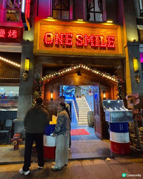 最近去左🍖One Smile 美式煙薰慢烤🍖福田新店聚餐