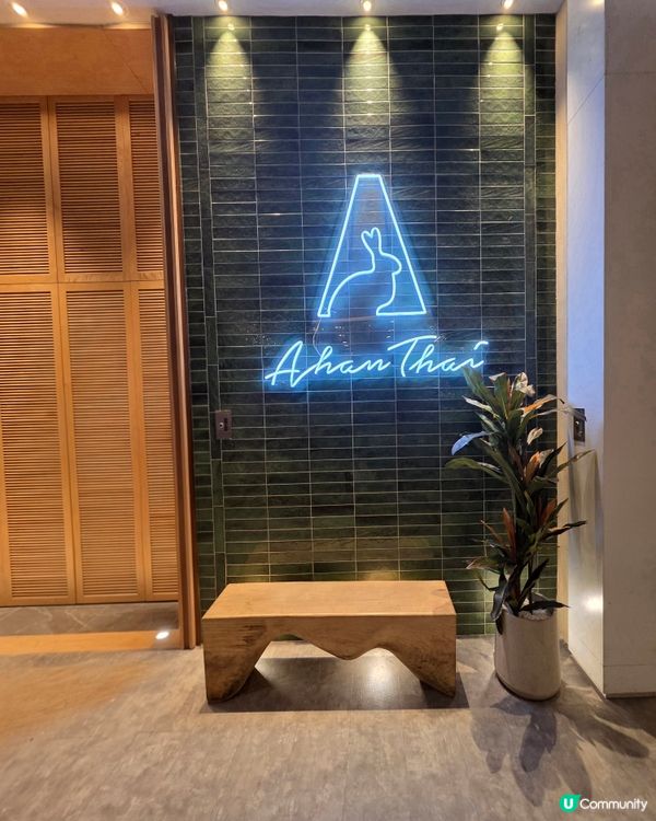 冬蔭功意粉勁正！😋 阿閒泰尖咀必食！🍝