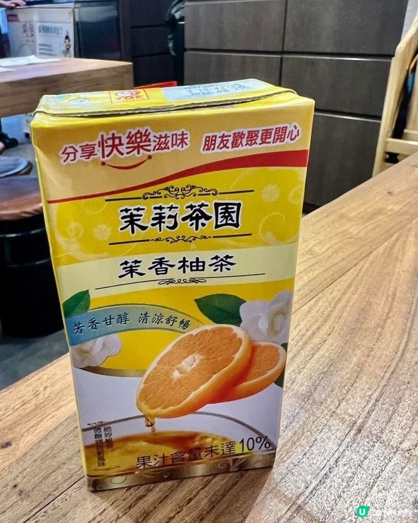 好味道😋