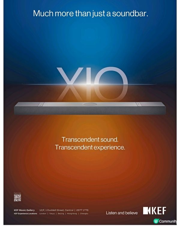 KEF XIO – 不只是 Soundbar
