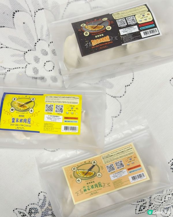 三一餃子🥟香港原味道👅