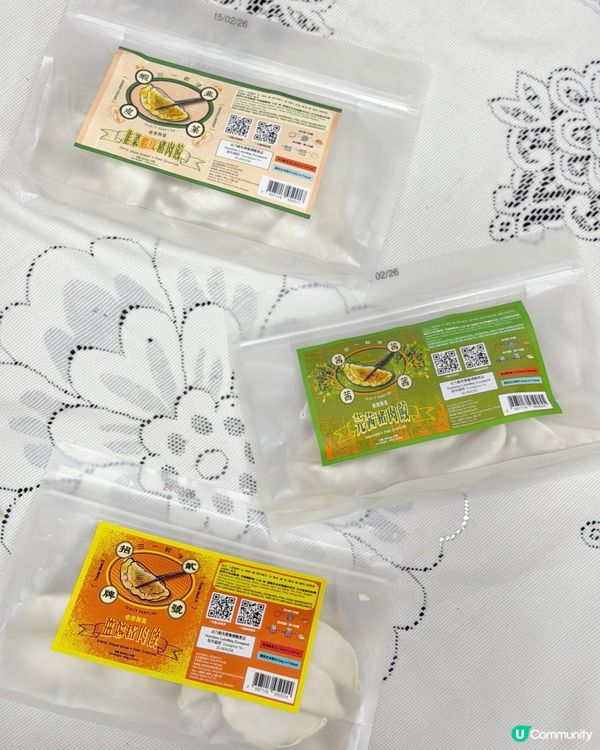 三一餃子🥟香港原味道👅