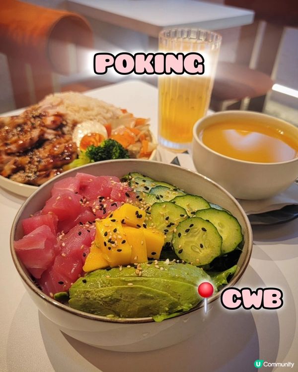 銅鑼灣健康餐推介！減脂必試😋！打卡一流📸！