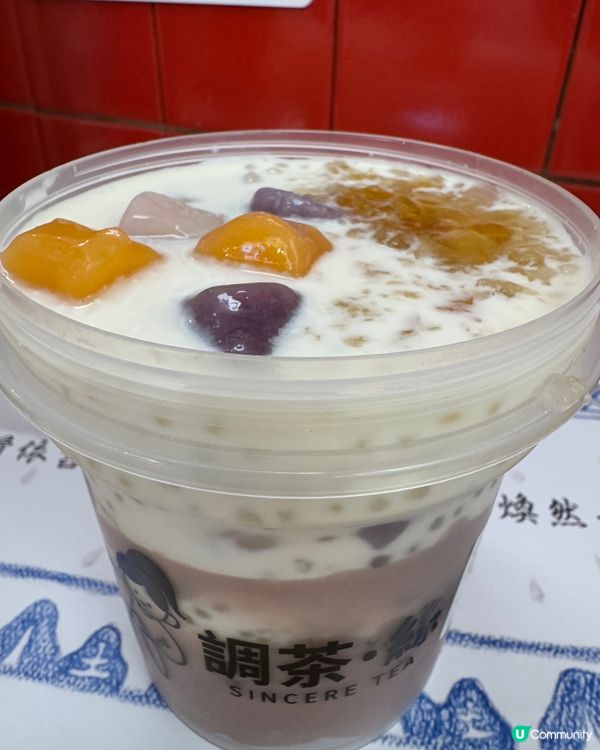 調茶絲（尖沙咀）