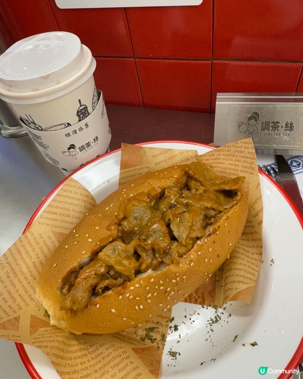 調茶絲（尖沙咀）