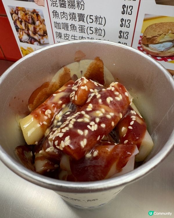 調茶絲（尖沙咀）