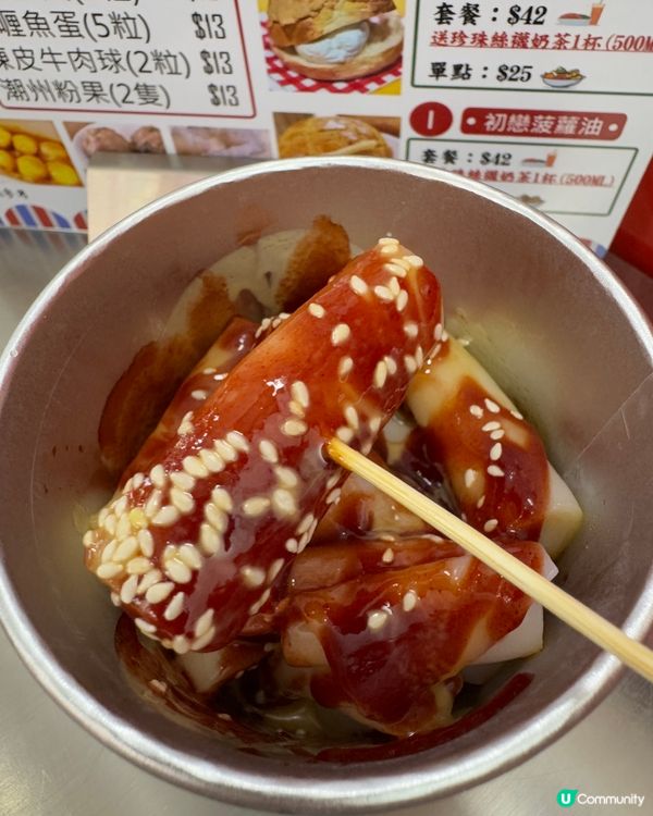 調茶絲（尖沙咀）