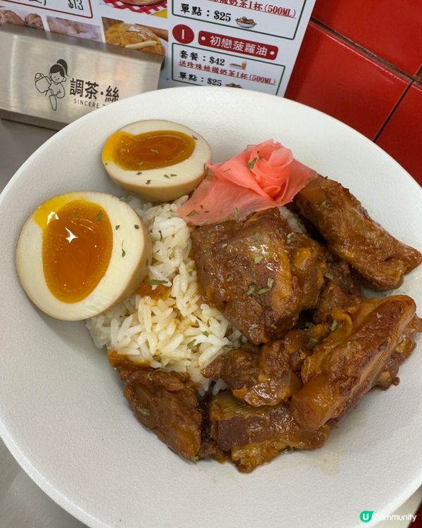 調茶絲（尖沙咀）