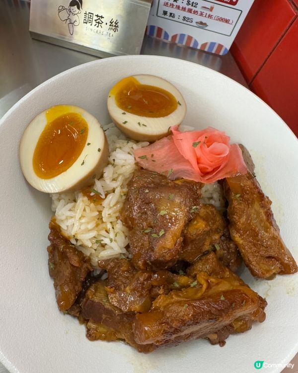 調茶絲（尖沙咀）