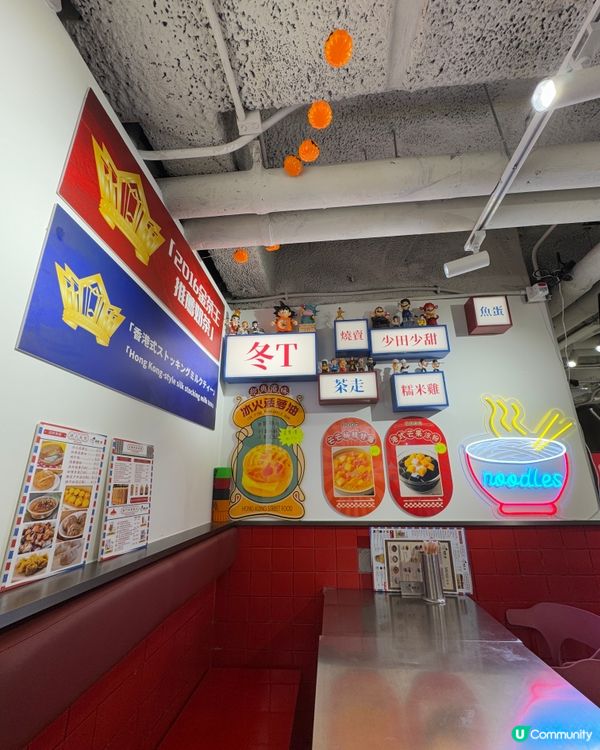 調茶絲（尖沙咀）