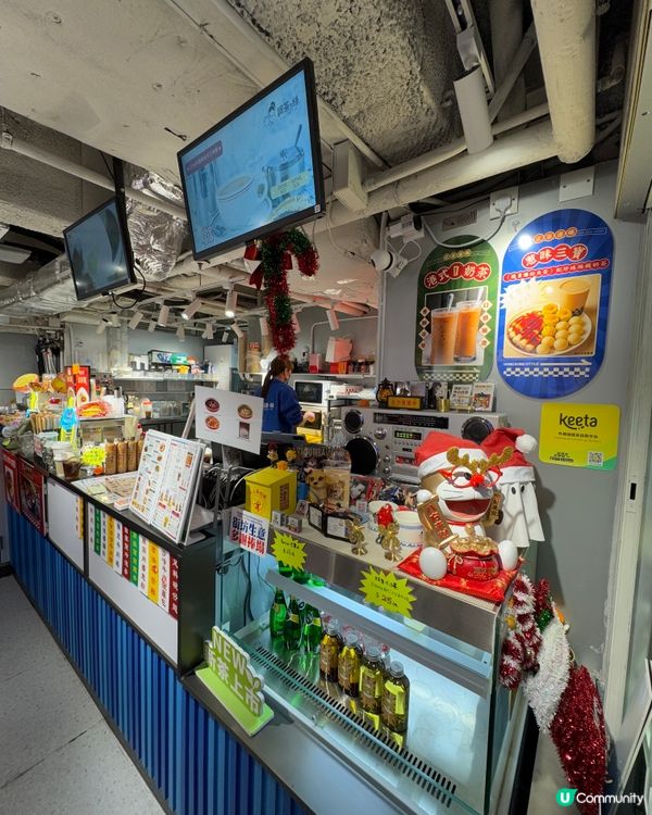 調茶絲（尖沙咀）