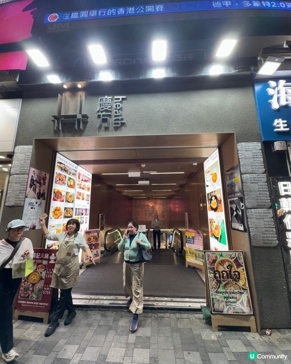 調茶絲（尖沙咀）