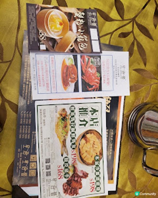 星海薈．利舞臺華麗蟹飯 秋冬暖笠笠