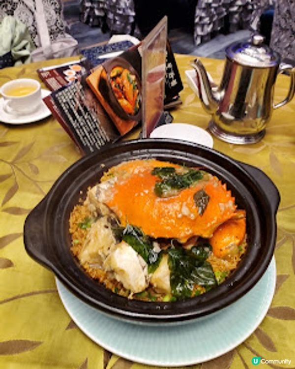 星海薈．利舞臺華麗蟹飯 秋冬暖笠笠