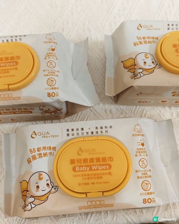 天氣轉季必備！👶🏻 嬰兒濕紙巾救星！✨ 抹手抹口都掂
