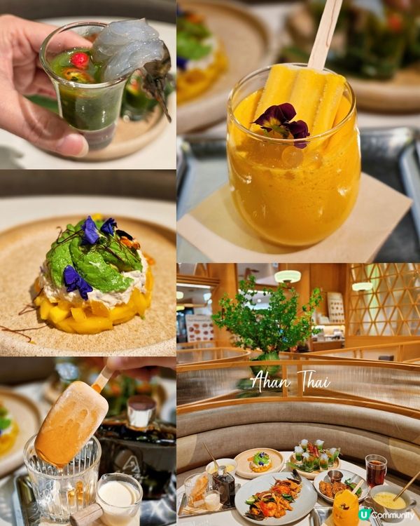 冬蔭功意粉勁正！😋 阿閒泰尖咀必食！🍝