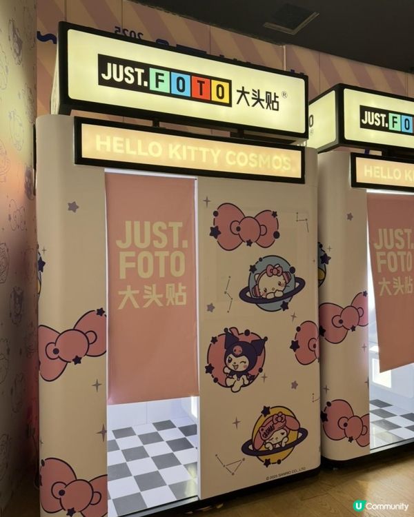 Hello Kitty Cosmos光影特展深圳站