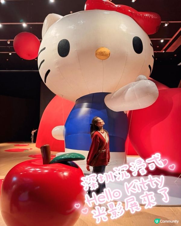Hello Kitty Cosmos光影特展深圳站