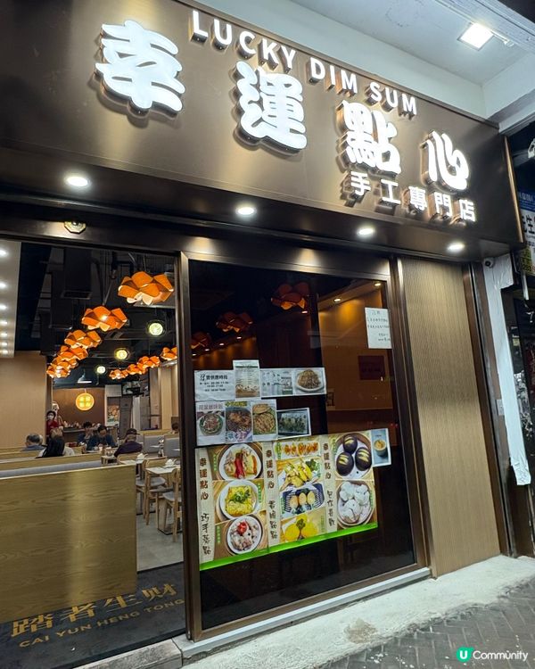 推介：荷葉鳳爪排骨飯