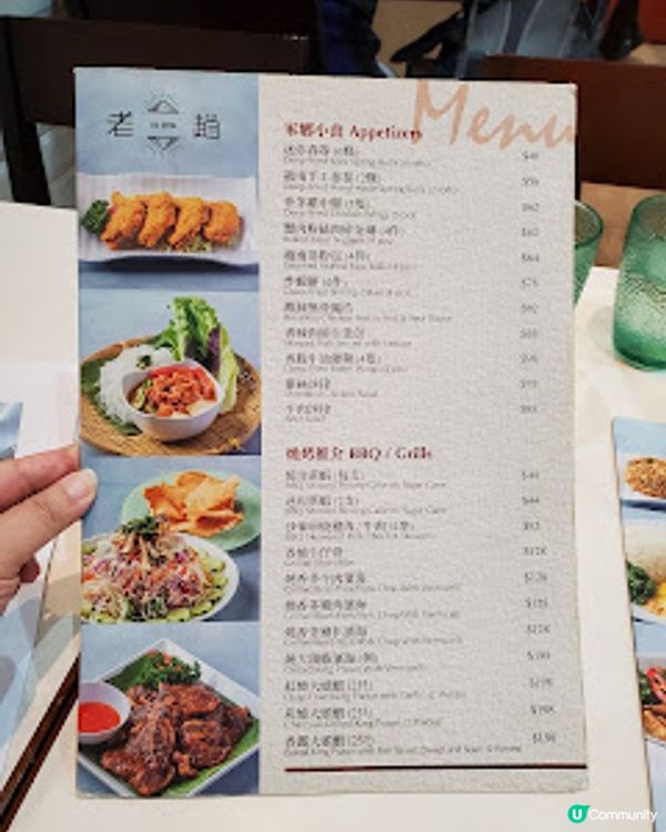 老趙越南餐廳．真材實料嘅越式風味