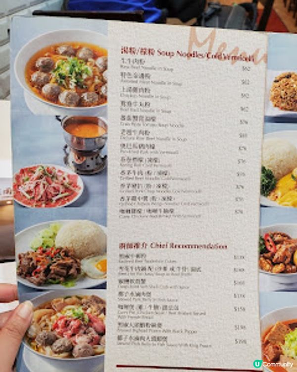 老趙越南餐廳．真材實料嘅越式風味