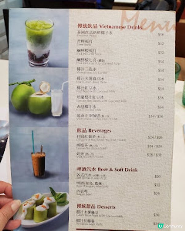 老趙越南餐廳．真材實料嘅越式風味