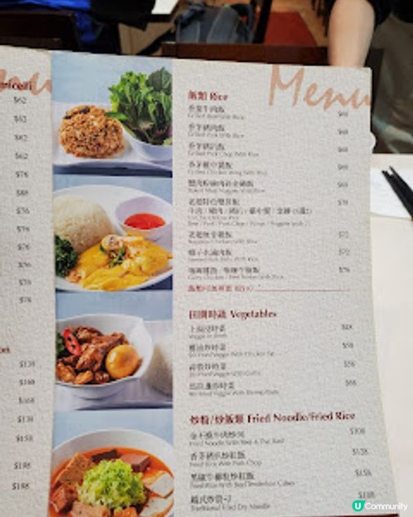 老趙越南餐廳．真材實料嘅越式風味