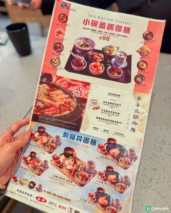青衣美食｜多款蓋飯一次試的御膳 & 刺身丼