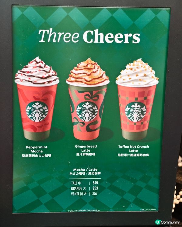 聖誕限定🥤🍫☕starbucks 聖誕薄荷朱古力飲品