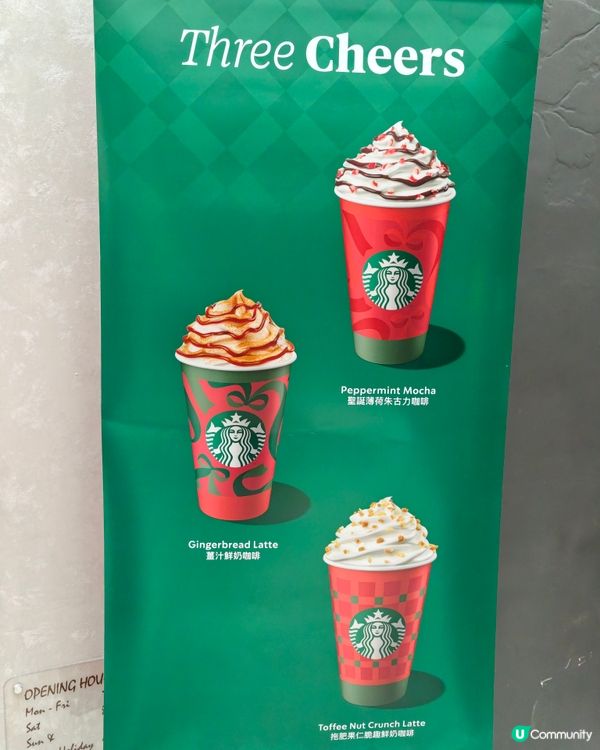 聖誕限定🥤🍫☕starbucks 聖誕薄荷朱古力飲品