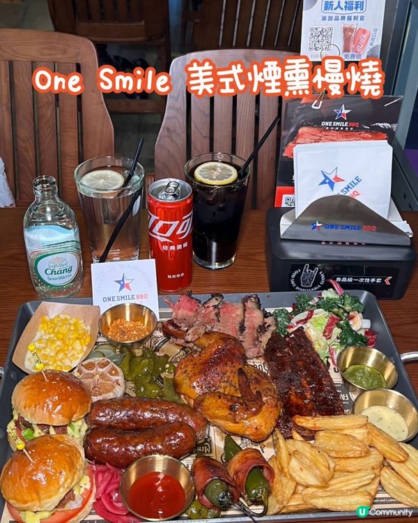 🔥深圳隱世美式BBQ！食肉獸必衝