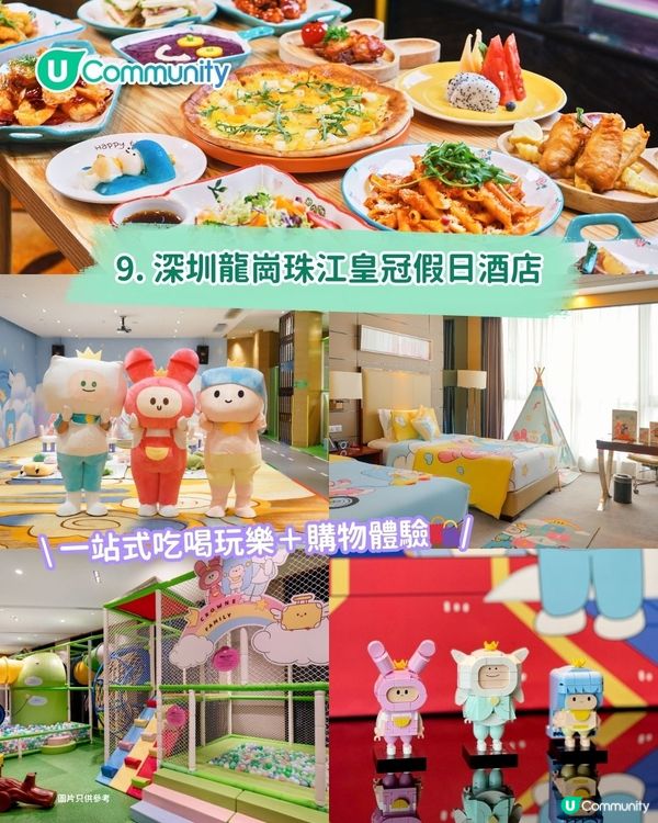 【請您去staycation】送酒店住宿連餐飲套票🏨！