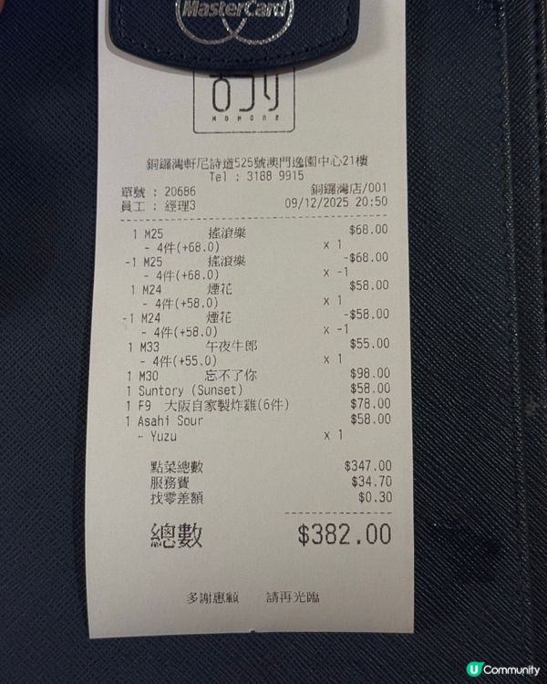 慶祝節日的畫碟服務🥳銅鑼灣旺角都有！85折抵食😋🥳