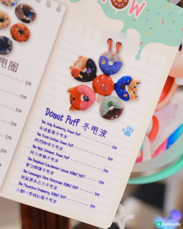 🐰Zootopia 主題冬甩店！🍩