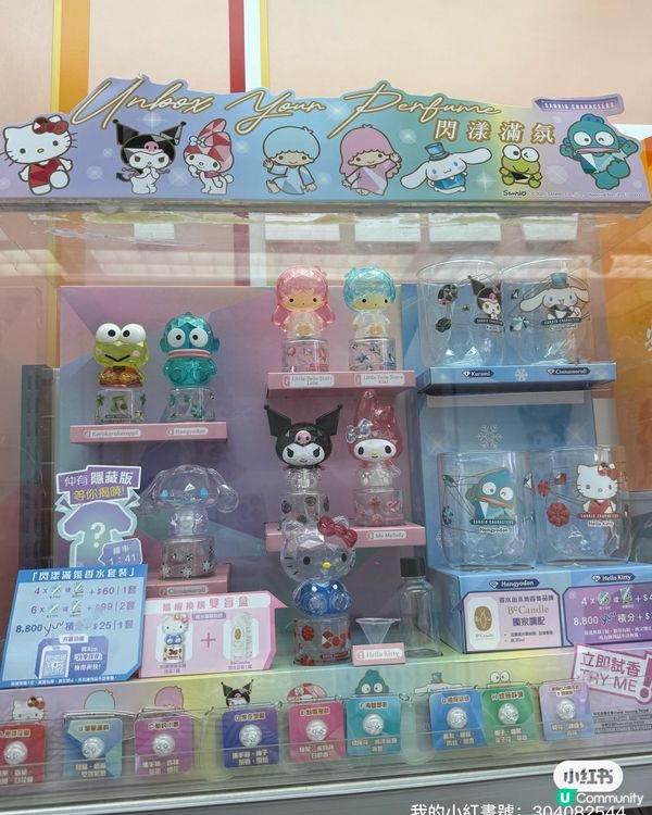 【7仔聯乘第二彈！靚杯換購🤩】