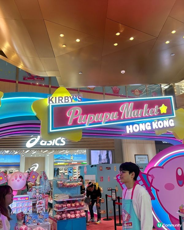 KIRBY'S PUPUPU Market