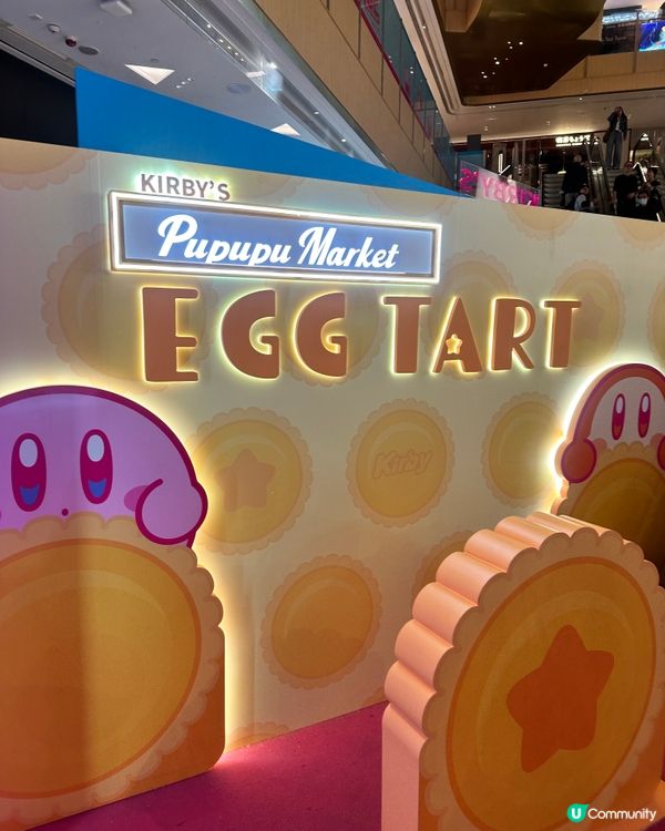 KIRBY'S PUPUPU Market