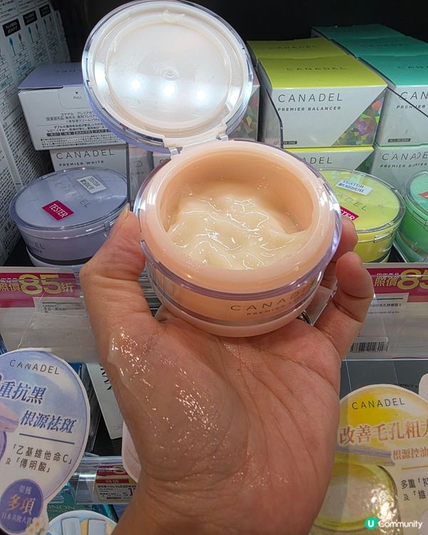 抗皺緊緻霜！70種成分🤩 彈彈肌靠晒佢！✨